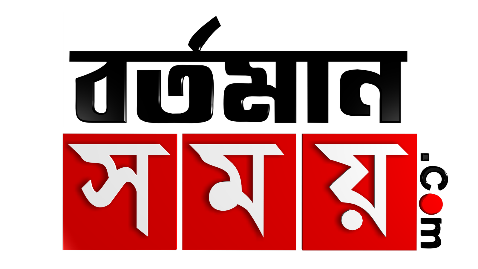 Bartaman Samay News Portal Logo