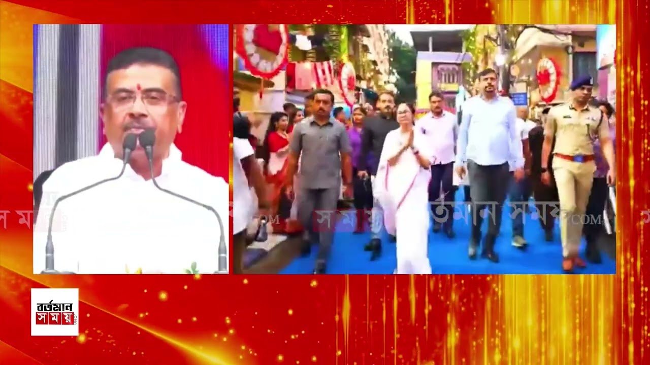 মুখ্যমন্ত্রীর নি/শা/নায় প্রাক্তন মুখ্যমন্ত্রী ?