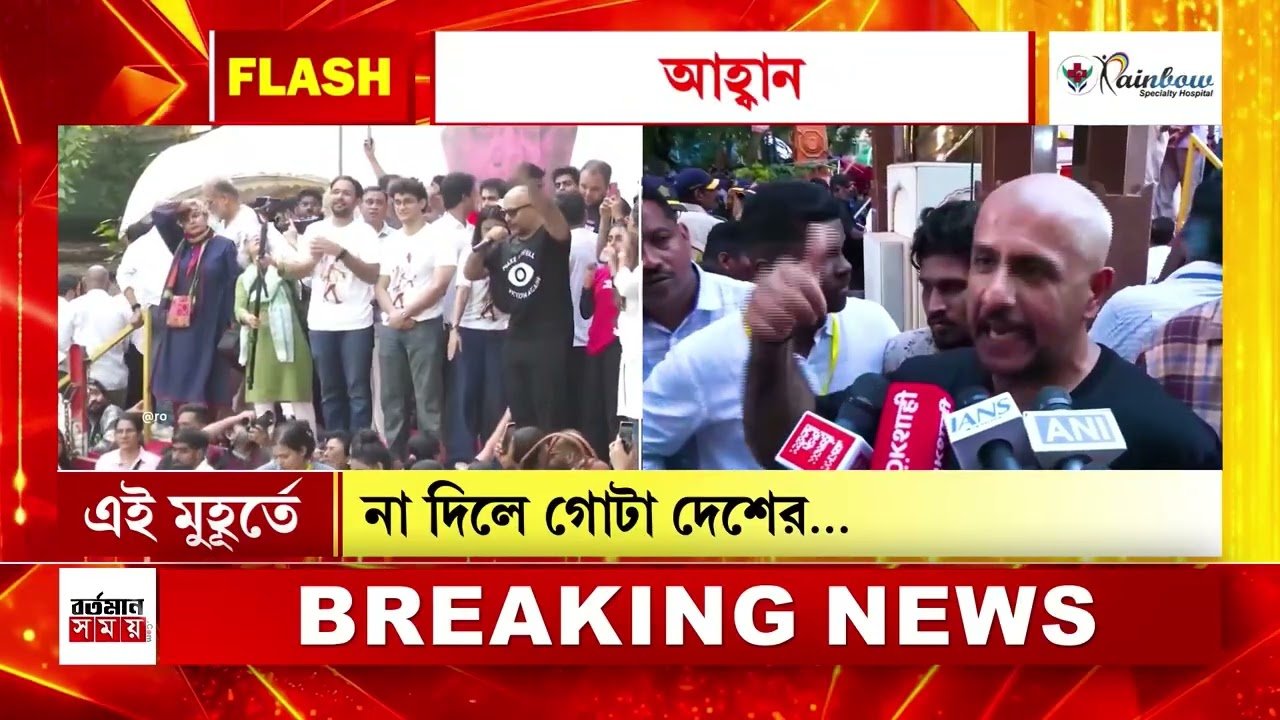 CJP: ১০ অক্টোবর দিল্লি চলো আহ্বান ককরোচদের ?